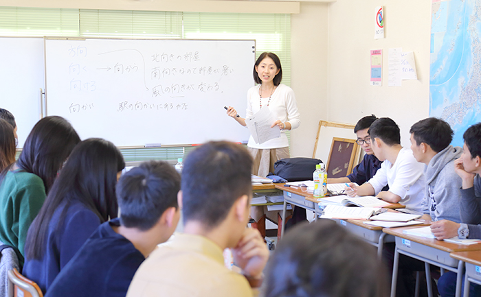 Yu Language Academy