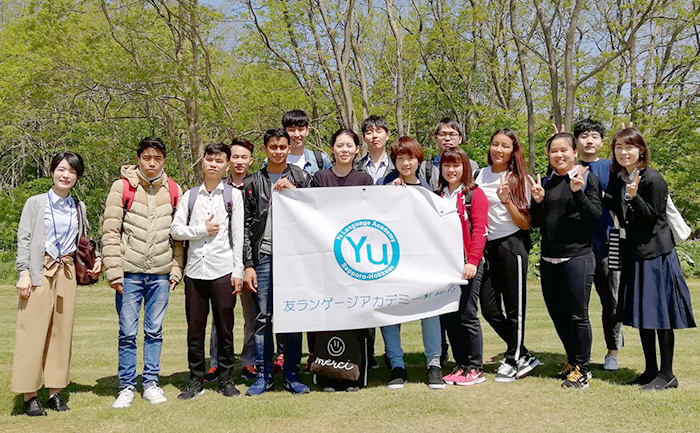 Yu Language Academy Sapporo